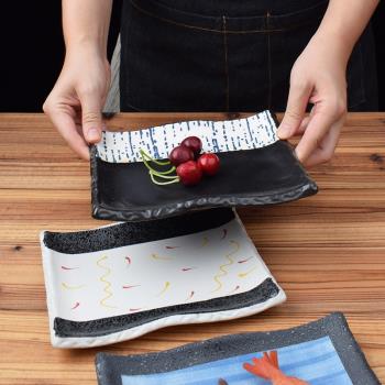 日式陶瓷餐具玉子燒烤肉長方形壽司盤子火鍋店專用盤點心小吃餐盤