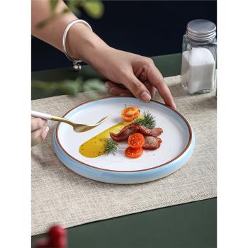 北歐陶瓷厚唇圓形淺盤水果沙拉家用菜盤牛排盤西餐盤子高級感商用