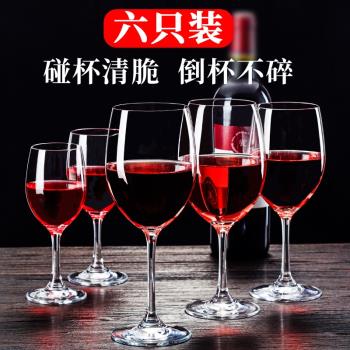 高檔紅酒杯子套裝家用奢華水晶玻璃葡萄酒杯高腳杯大號歐式6只裝