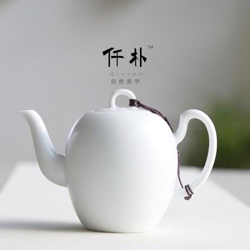 仟樸 脂白美人茶壺白瓷泡茶壺功夫茶具日式陶瓷茶壺單個