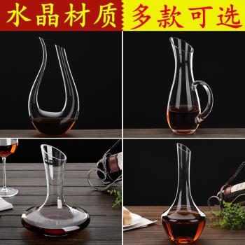 家用高檔奢華紅酒醒酒器單個分酒器酒店專用葡萄酒倒酒壺1000ml