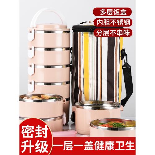 雙層便攜圓型飯盒上班族加大加深大容量不銹鋼多層保溫飯桶便當盒