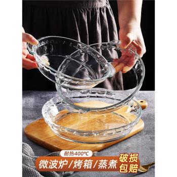耐高溫玻璃盤家用耐熱盤子微波爐專用器皿透明烤盤新款蒸魚蒸蛋碗