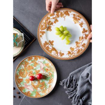 北歐創意陶瓷西餐餐具套裝樣板間擺件美式西餐盤牛排刀叉盤子全套