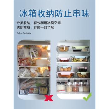 食品剩菜微波爐專用玻璃保鮮盒