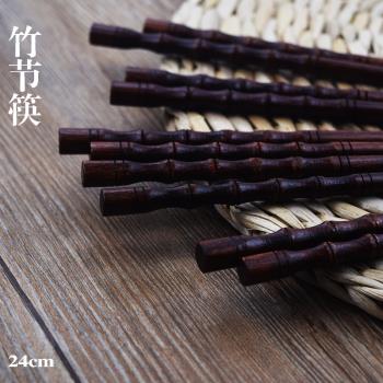 竹節木筷防滑防燙尖頭木質家用日式耐高溫高檔木質筷子5雙家庭裝