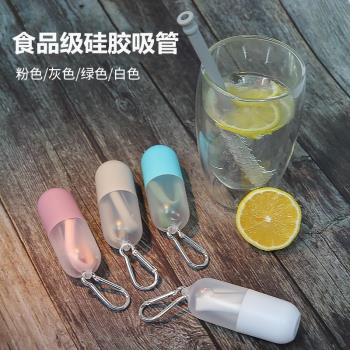 食品級矽膠吸管可折疊剪長短網紅吸管創意運動咖啡杯吸管戶外便攜