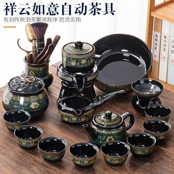 懶人茶具套裝家用石磨盤泡茶壺器功夫茶杯辦公室會客陶瓷整套創意
