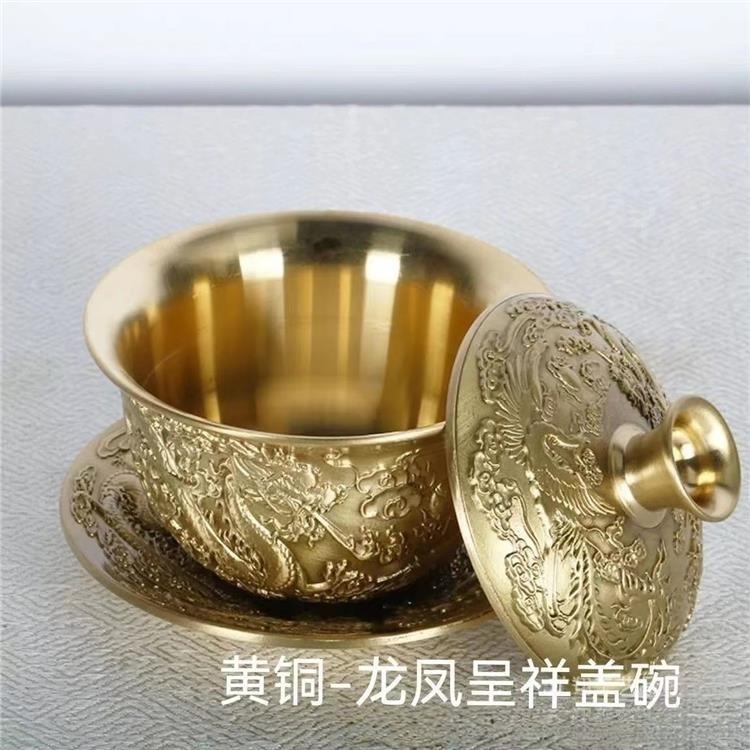 銅器 中国茶器 龍鳳呈祥銅鎏金三才蓋碗 茶碗 カップ 工芸品 置物 最安値挑戦】 Amazon.co.jp: 銅器 茶碗 龍鳳呈祥銅鎏金三才蓋碗
