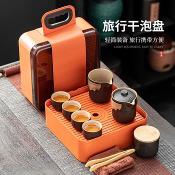 旅行茶具套裝陶瓷戶外便攜式茶杯泡茶喝茶裝備隨行快客杯一壺二杯