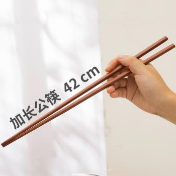 實木加長筷子42cm超長公筷火鍋炸油條筷子家用純色撈面筷無漆無蠟