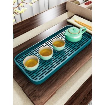 輕奢小茶盤長方形放茶杯水杯托盤小型家用客廳茶幾泡功夫茶瀝水盤