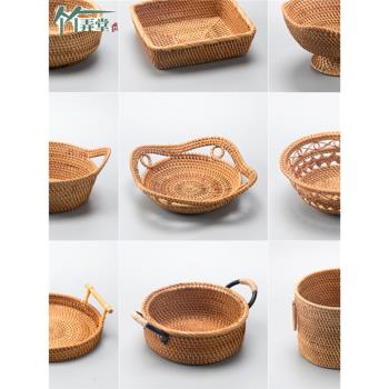 手工越南秋藤編織水果籃茶點託盤乾果盤零食籃客廳桌面收納筐家用
