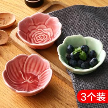 3個裝北歐陶瓷小碟子 蘸料碟家用日式調味碟創意醋碟醬油碟小菜碟