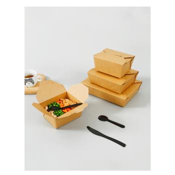 一次性牛皮紙餐盒卡3號2000沙拉盒長方形紙質炸雞紙盒外賣打包盒