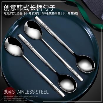 304不銹鋼勺子 家用創意可愛韓式勺子叉子長柄湯匙吃飯勺子牛排叉