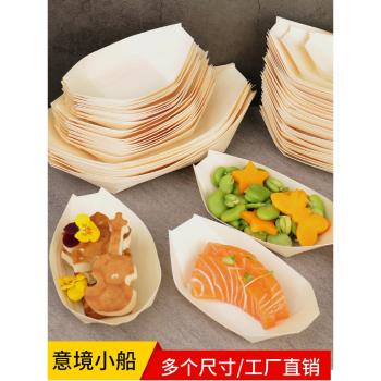 創意冷菜擺盤裝飾船形盤子木皮小船壽司刺身涼菜餐具盤飾點綴圍邊