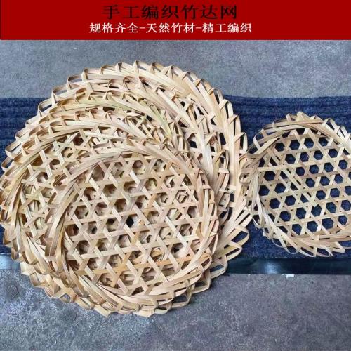 圓形手工竹編織竹達竹網餐墊竹編墊酒店用品竹網墊防粘鍋竹板竹笪|餐墊|ETMall東森購物網