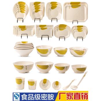 仿瓷密胺湯碗米飯碗火鍋餐具碗碟商用菜盤圓形自助快餐盤塑料盤子