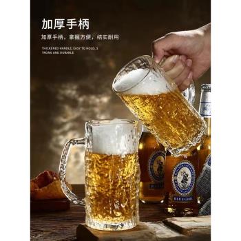 高級感帶手把扎啤杯大容量水晶玻璃專業商用高端精釀啤酒杯子套裝