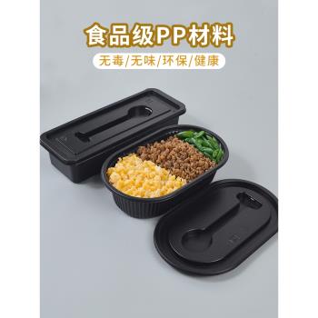 一次性帶勺子長方形橢圓塑膠高檔便當盒1000ml炒飯餐盒外賣打包盒
