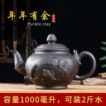 宜興紫砂茶壺大容量泡茶壺中式茶具單壺手工陶瓷家用紫砂壺杯套裝