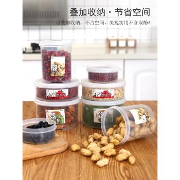 日本進口inomata密封罐 保鮮盒 食品盒 冰箱收納盒 塑料保鮮罐子