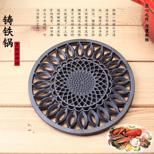 鑄鐵餐桌鍋墊廚房高壓鍋琺瑯鍋隔熱墊防燙耐高溫防火家用餐盤墊
