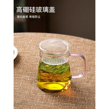 月牙玻璃水杯過濾茶杯茶水分離辦公室高檔個人專用帶蓋綠茶泡茶杯