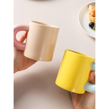 北歐撞色ins 創意粗柄陶瓷咖啡杯高顏值馬克杯早餐牛奶杯情侶水杯