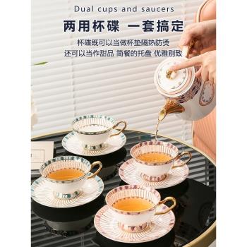 一壺六杯碟整套杯子套裝咖啡杯高檔精致英式下午茶茶具紅茶杯