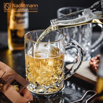 德國進口nachtmann歐式水晶玻璃啤酒杯家用復古扎啤杯大容量把杯