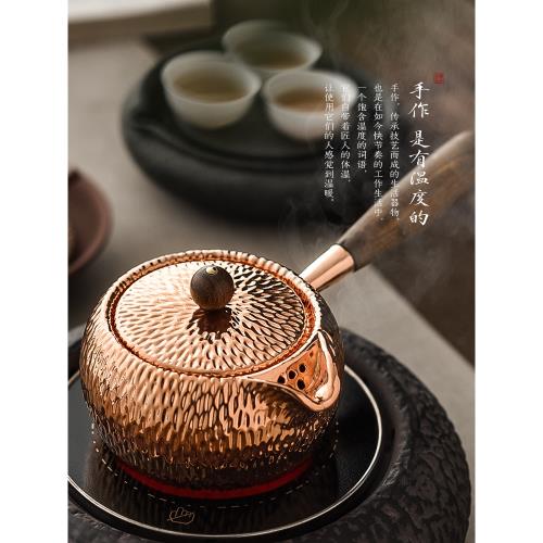 手工錘紋紫銅煮茶壺電陶爐家用中式高端側把銅壺燒水煮茶器泡茶壺|會員