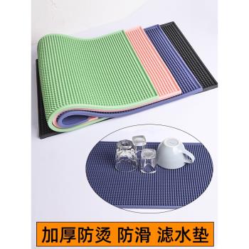 吧臺墊濾水墊茶杯墊防滑酒吧酒杯墊隔熱墊吧墊杯墊茶杯矽膠瀝水墊