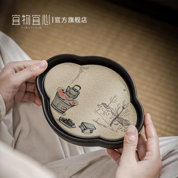 宜物宜心 中式復古海棠壺承陶瓷干泡盤家用養壺墊茶托小茶承茶具