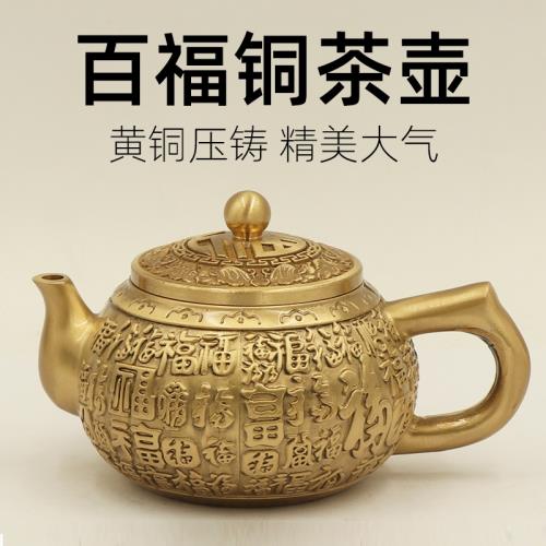 純銅茶壺黃銅水壺酒壺關公財神家用供佛觀音供水壺婚慶入宅送禮|茶壺