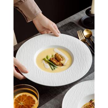 法餐擺盤創意石頭紋路飛碟盤草帽盤西餐湯盤意面盤子酒店餐廳商用
