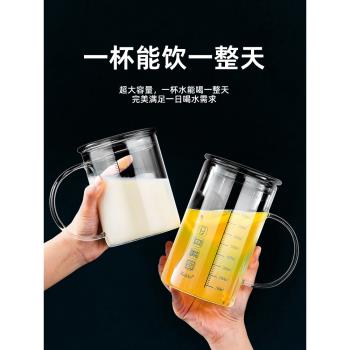 1000ml水杯大容量杯子耐高溫玻璃杯子帶刻度水杯帶蓋大水杯泡茶杯