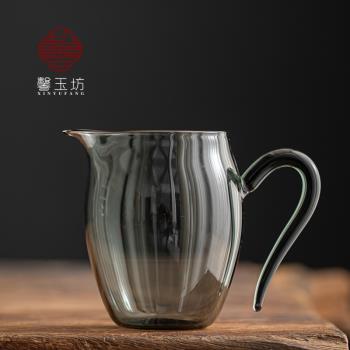 馨玉坊煙灰色耐熱玻璃公道杯茶海分茶器日式復古公杯茶漏茶濾套裝