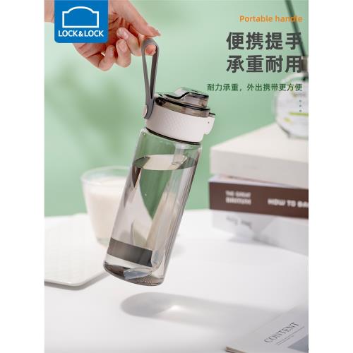 樂扣樂扣tritan水杯運動夏季塑料杯女生便攜吸管杯大容量男生杯子