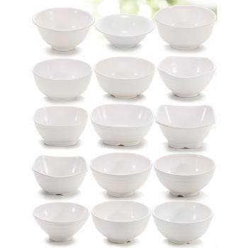 凱柏雅密胺小碗白色仿瓷食堂餐廳塑膠飯碗快餐湯碗粥碗調料碗商用