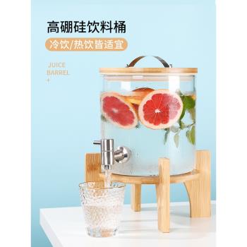 自助可樂桶容器檸檬茶玻璃涼水壺
