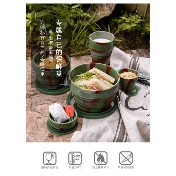 折疊碗便攜式旅行飯盒矽膠碗可折疊杯子耐高溫伸縮食品級野餐戶外