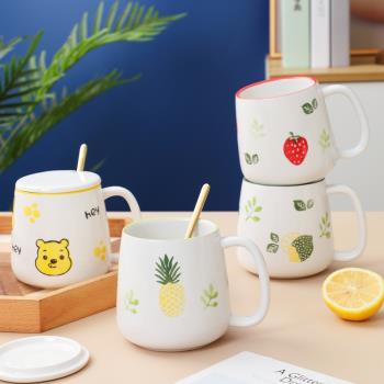 日式陶瓷馬克杯辦公室咖啡杯創意水果杯子手繪潮流大容量水杯情侶