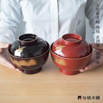 現貨 日本進口山中漆器色紙秋草料理碗味噌湯碗蓋碗夫妻對碗蓋碗