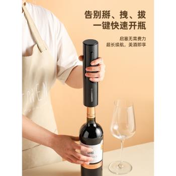 電動紅酒開瓶器家用葡萄酒啟瓶器起子醒酒器全自動開酒器套裝高檔