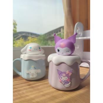 馬克杯杯子水杯鷗少女情侶帶蓋可愛卡通韓版庫洛米紫色三麗把韓版