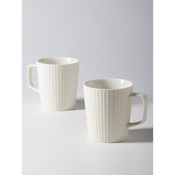 米立風物白色豎紋咖啡杯陶瓷杯子家用馬克杯簡約水杯小眾設計感