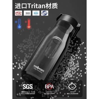三代魔力球磁彈泡茶杯tritan塑膠大容量水壺運動水杯男茶水分離杯