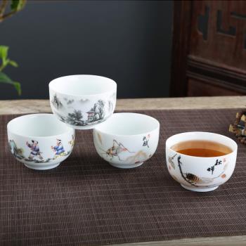 陶瓷功夫茶杯復古家用待客大茶杯飯店餐廳辦公水杯品茗杯茶具